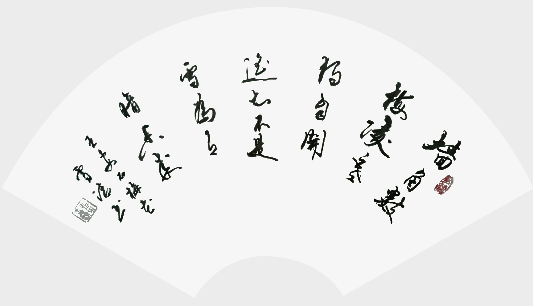 孙雪清作品7 杜甫《梅花》扇面